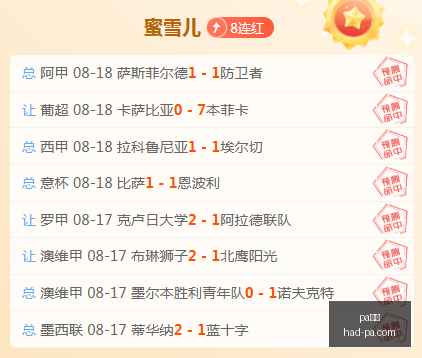 巴恩斯新秀,赛季大动作,银行收购计,PA真人官网,PA真人价格,PA真人对比,PA真人娱乐,PA真人游戏汇总