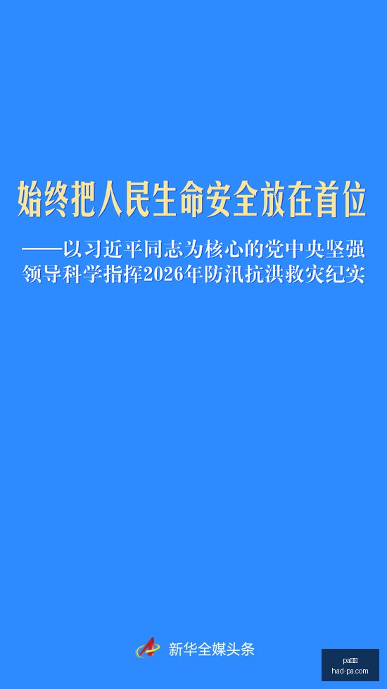 中国男篮成,功把握窗口,锁定世界杯,PA真人官网,PA真人价格,PA真人对比,PA真人娱乐,PA真人游戏汇总