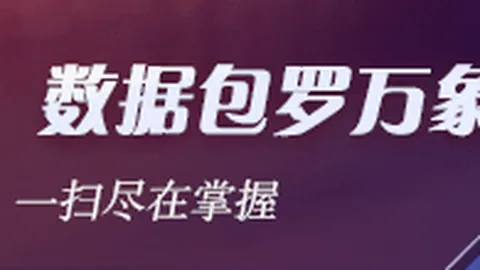 2026前瞻：谁将引领突破，不容错过的精彩对决