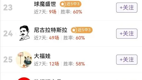 专家 PA真人娱乐：阿联酋视角下的曼城，政治与文化因素影响下的潜在出售风云